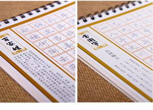 成人实用行楷视频大全,楷模在手——成人实用行楷视频大全精华解析-第2张图片-草莓视频分享平台 成人实用行楷视频大全,楷模在手——成人实用行楷视频大全精华解析-第2张图片-草莓视频分享平台