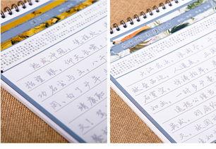 成人实用行楷视频大全,楷模在手——成人实用行楷视频大全精华解析-第3张图片-草莓视频分享平台 成人实用行楷视频大全,楷模在手——成人实用行楷视频大全精华解析-第3张图片-草莓视频分享平台