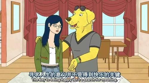 猫能变成人漫画吗视频,揭秘猫能变成人漫画的神秘魅力-第3张图片-草莓视频分享平台 猫能变成人漫画吗视频,揭秘猫能变成人漫画的神秘魅力-第3张图片-草莓视频分享平台