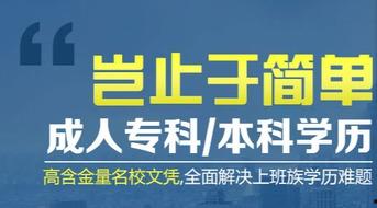 成人教育视频开头-第1张图片-草莓视频分享平台