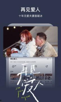 成人芒果视频APP下载,下载体验与内容解析-第1张图片-草莓视频分享平台