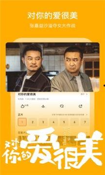 成人芒果视频APP下载,下载体验与内容解析-第2张图片-草莓视频分享平台