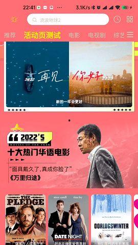 成人芒果视频APP下载,下载体验与内容解析-第3张图片-草莓视频分享平台