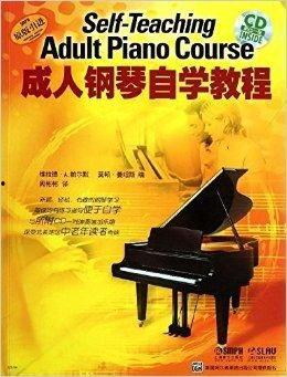 成人自学钢琴丹丹视频大全,轻松入门,乐享音乐之旅-第1张图片-草莓视频分享平台 成人自学钢琴丹丹视频大全,轻松入门,乐享音乐之旅-第1张图片-草莓视频分享平台