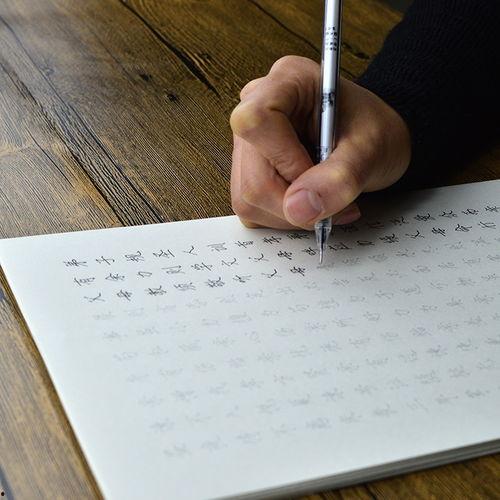 成人钢笔字帖视频教学,轻松掌握成人钢笔字帖书写技巧-第2张图片-草莓视频分享平台