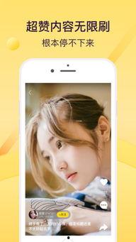 成人版花椒视频下载,成人版热门平台操作指南-第2张图片-草莓视频分享平台