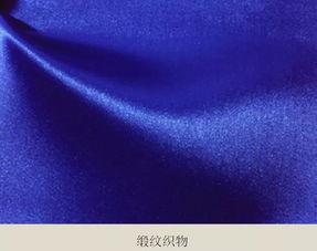 成人服装面料再造视频-第3张图片-草莓视频分享平台