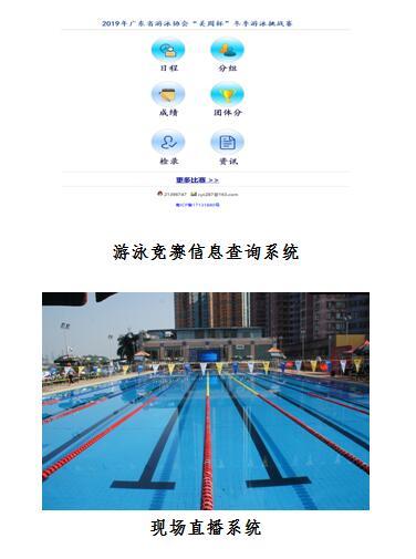 游泳课成人教学流程视频,从入门到精通的全方位指导-第2张图片-草莓视频分享平台