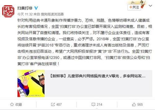 未成人免费的视频,免费视频带你领略未成年人的欢乐时光-第3张图片-草莓视频分享平台