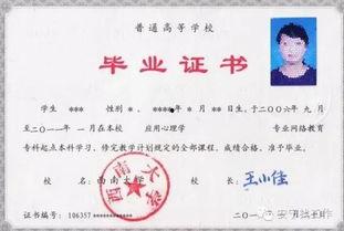 考成人大专相关视频,轻松掌握升学之路-第2张图片-草莓视频分享平台