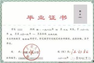 考成人大专相关视频,轻松掌握升学之路-第3张图片-草莓视频分享平台