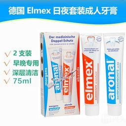 牙膏成人 按压视频,尽享清新口腔——成人牙膏使用新体验-第3张图片-草莓视频分享平台