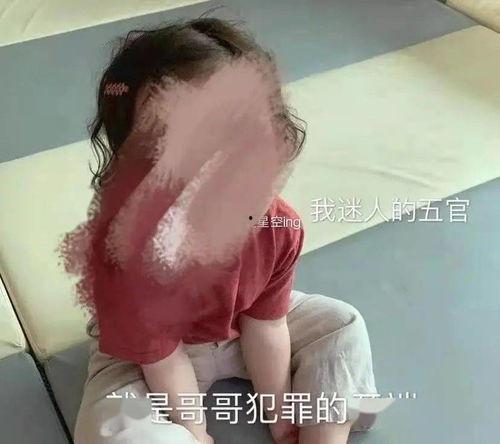 儿童接触成人的视频,视频中的成长启示-第2张图片-草莓视频分享平台