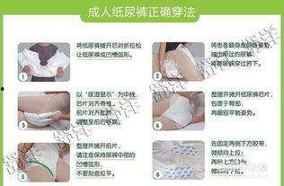 成人免脱纸尿裤视频大全,成人免脱纸尿裤使用攻略大全-第1张图片-草莓视频分享平台