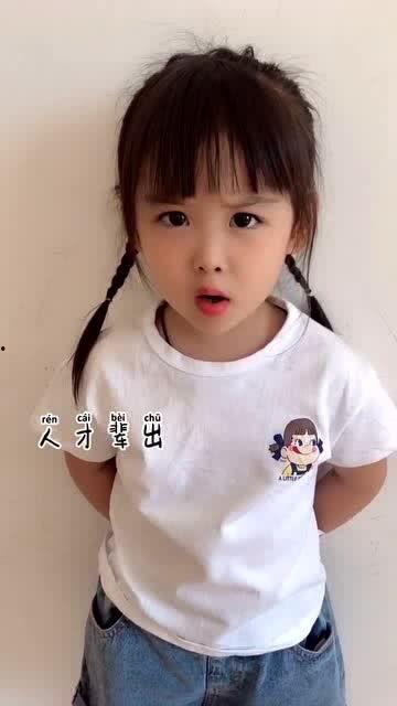 小孩变成人精视频大全,小孩变身神秘精怪视频大揭秘-第1张图片-草莓视频分享平台