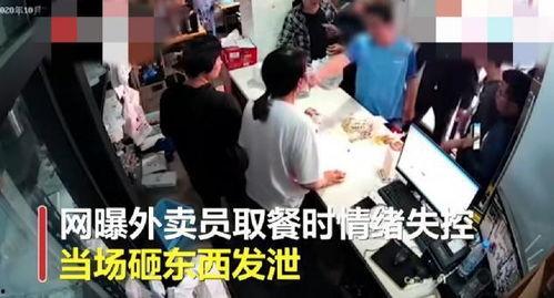 女生打砸成人店铺视频,冲动行为引发社会关注-第1张图片-草莓视频分享平台