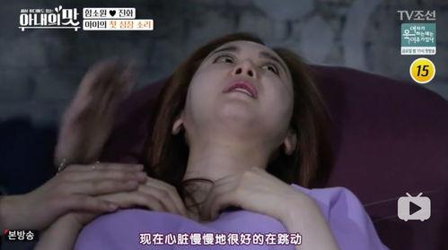 女成人午夜高潮久久视频,探索成人情感世界的私密瞬间-第2张图片-草莓视频分享平台