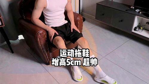 踩屎拖鞋成人户外视频,一场别开生面的成人冒险之旅-第2张图片-草莓视频分享平台