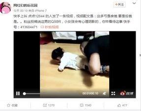 美国成人快手视频-第1张图片-草莓视频分享平台