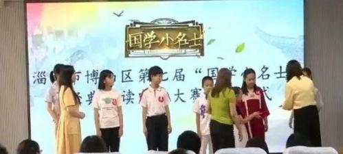 成人朗诵国学视频在线观看,在线观看，传承千年智慧-第3张图片-草莓视频分享平台