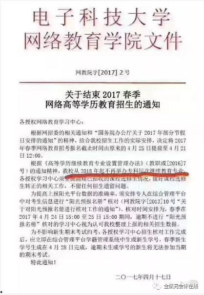 新密专升本成人班视频,助你轻松实现学历提升-第2张图片-草莓视频分享平台