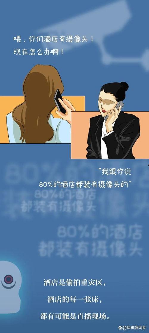 成人黄动漫免费网站视频,视频内容深度解析-第3张图片-草莓视频分享平台