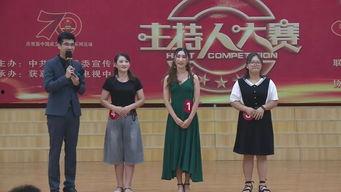 成人海选比赛视频,成人海选比赛精彩瞬间回顾-第3张图片-草莓视频分享平台